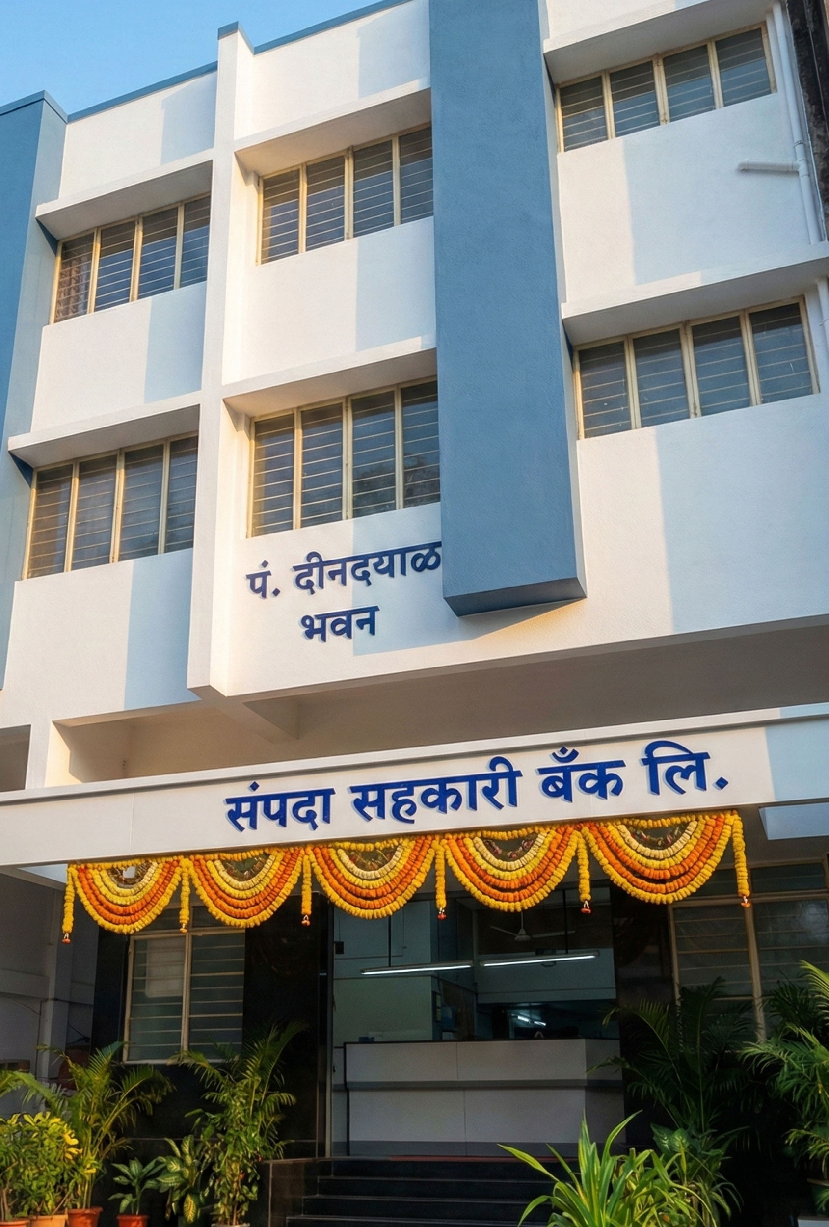 Sampada Bank Building