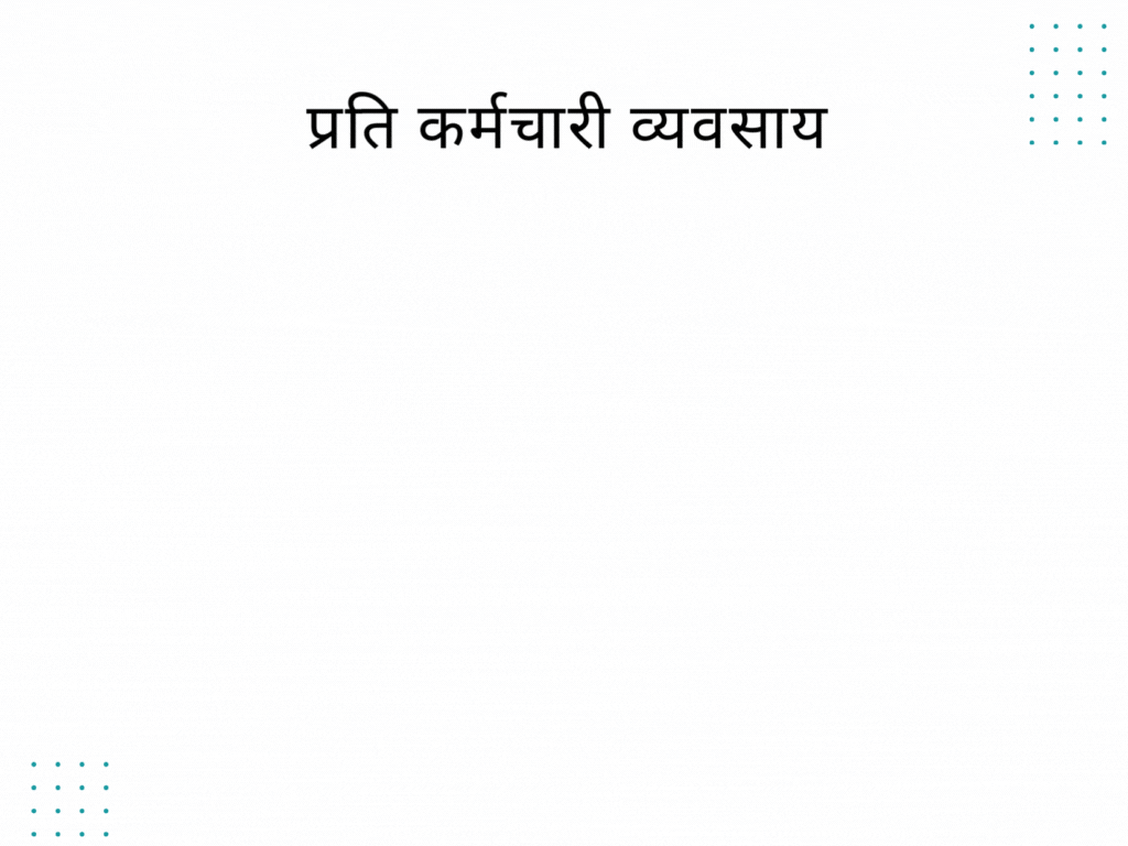 Business Per Employee Graph